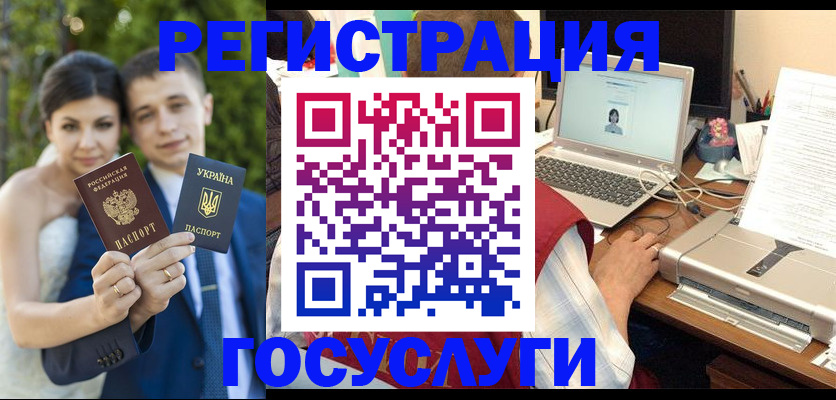 прописка регистрация в Ивдели