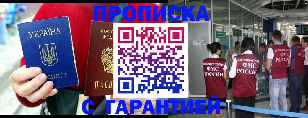 миграционный учет в Ивдели